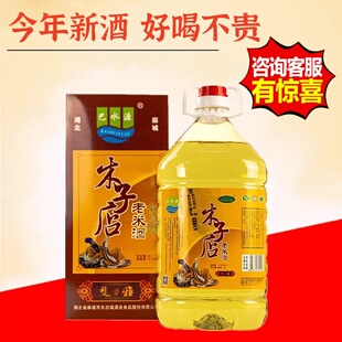 正宗麻城木子店老米酒巴水源桶装低度微醺糯米纯粮食黄酒湖北特产