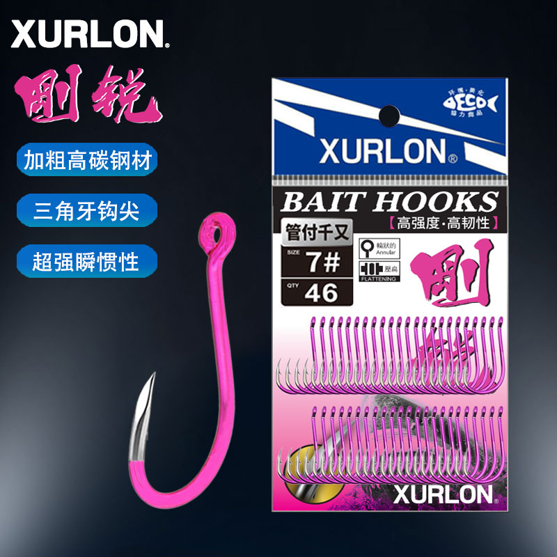 日本刚锐管付千又有倒刺海钓鱼钩