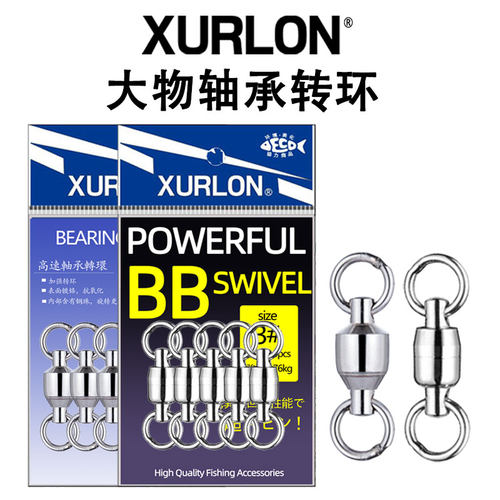 XURLON超强力双培林轴承转环
