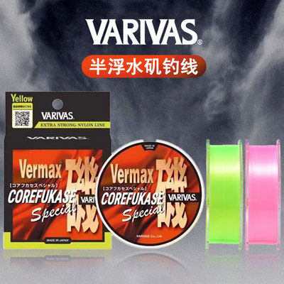 日本VARIVAS矶钓线主线尼龙线