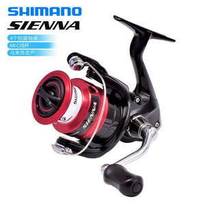 SHIMANO禧玛诺纺车轮SIENNA纺车轮海钓路亚轮轻量远投渔轮鱼线轮