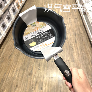 NITORI宜得利 煤气不粘雪平锅 奶锅不粘锅小锅