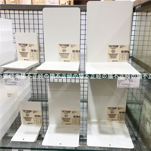 无印良品书架价格 无印良品书架图片 星期三