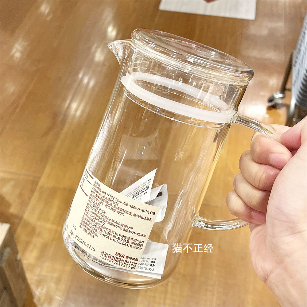 MUJI无印良品耐热玻璃 水壶冷水壶热水壶玻璃壶饮品壶茶壶饮料壶