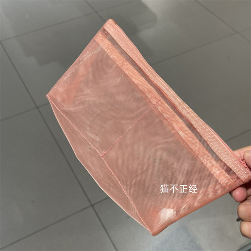 MUJI无印良品 锦纶网眼布笔盒带立侧边  新品笔袋