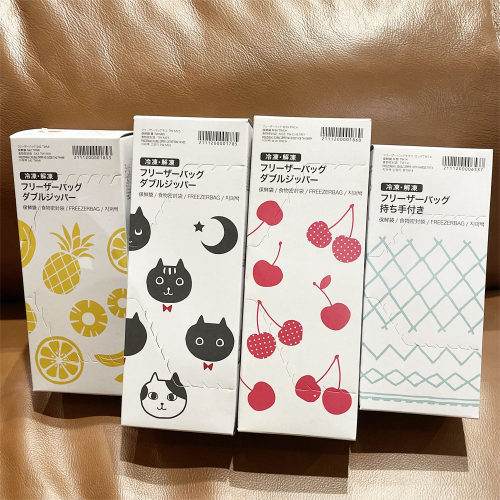 NITORI宜得利 新款保鲜袋 收纳袋 密封袋子冰箱用