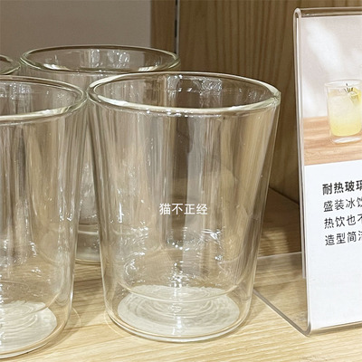 杯玻璃杯高硼硅玻璃杯茶杯耐热