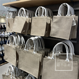 MUJI 无印良品 黄麻简易收纳包 环保袋麻布袋购物袋手提袋学生包