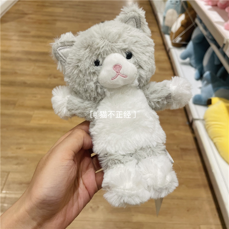 NITORI宜得利 软趴趴毛绒玩具 猫咪 狗狗 白熊可爱礼物玩偶 动物