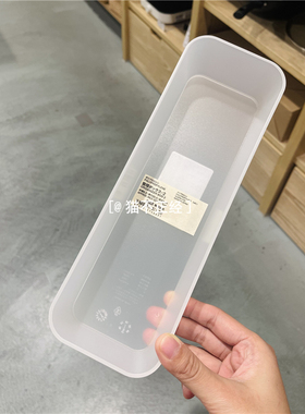 MUJI 无印良品 整理盒  白色磨砂盒子 方形盒收纳盒桌面收纳盒