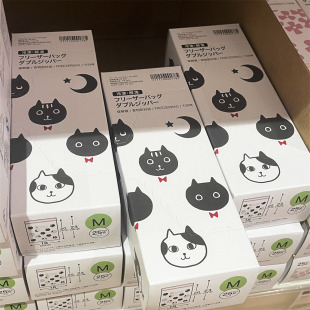 NITORI宜得利 密封袋子 黑色白色猫咪图案保鲜袋
