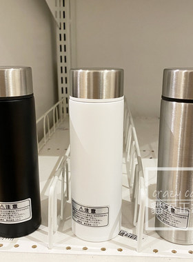 宜得利新款迷你口袋杯小杯