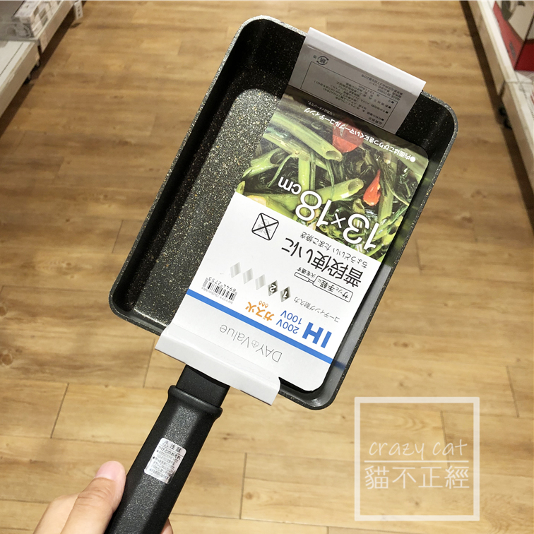 nitori煎蛋日式玉子烧