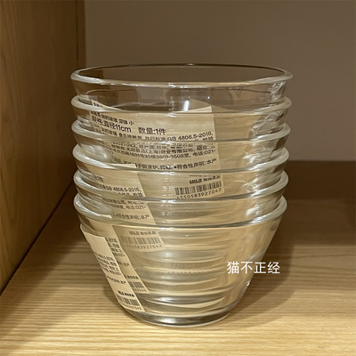 MUJI无印良品 钠钙玻璃 钵 碗餐具 玻璃碗 新品 浅钵玻璃盘子