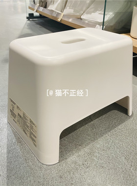 MUJI无印良品塑料浴室座椅