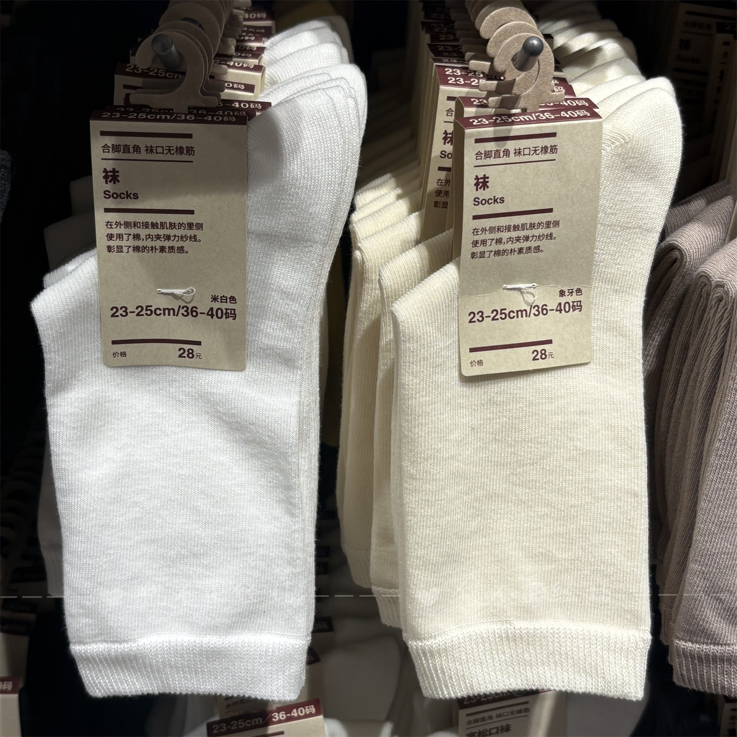 MUJI无印良品女士中筒袜长袜无橡筋袜女袜纯色