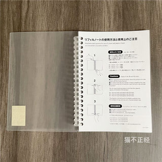 MUJI无印良品 活页笔记本封皮 活页壳 磨砂封皮