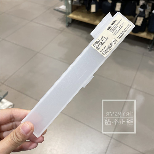 muji无印良品白色便携牙刷盒