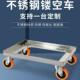 不锈钢乌龟车镂空车移动台车周转专用车四轮方架车万向轮可定制车