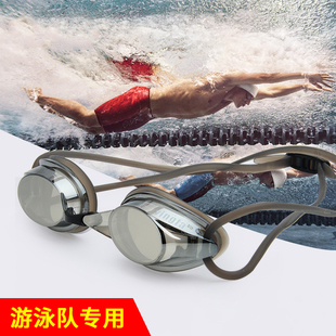 男 比赛训练高清防水防雾镀铬 女 英发泳镜竞速型Y570AFM 正品