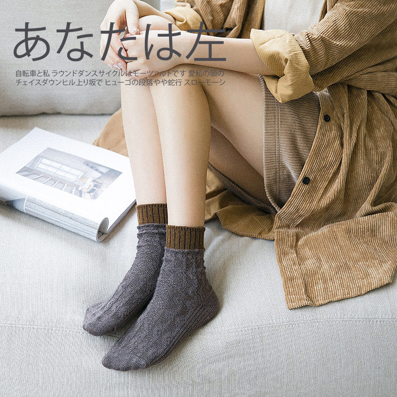 秋冬拼色中筒袜子女士堆堆袜日系麻花纹两段色时尚学院风少女棉袜