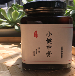 小健中膏调理手脚凉脾胃虚寒中焦虚寒肚子疼挑食厌食鼻根青吃不胖