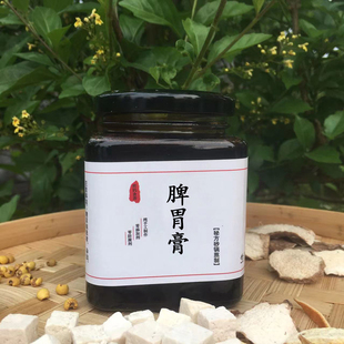 脸色发黄 消化不良 脾胃膏挑食积食 便秘嘴酸臭不长个不长肉