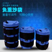 绑腿沙袋可调节男女通用跑步健身康复训练3到10公斤负重绑手绑脚