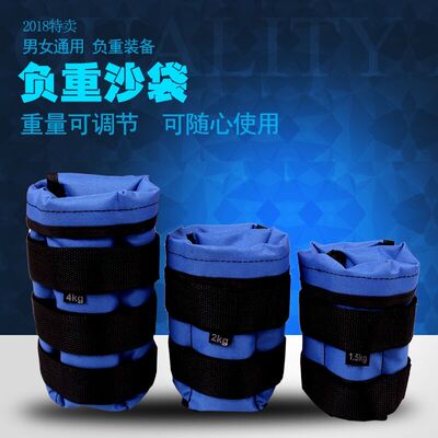 绑腿沙袋可调节跑步康复训练负重