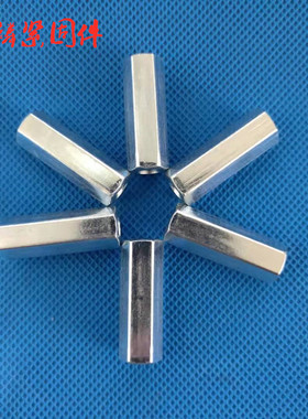 吊杆吊筋接头加长六角螺母/螺杆丝杆连接螺帽/接头螺母M6M8M10