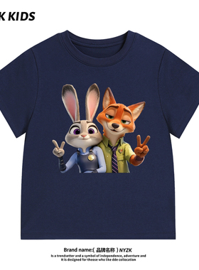 Nyzk疯狂动物城男童短袖纯棉洋气时髦卡通夏装儿童女童中大童T恤