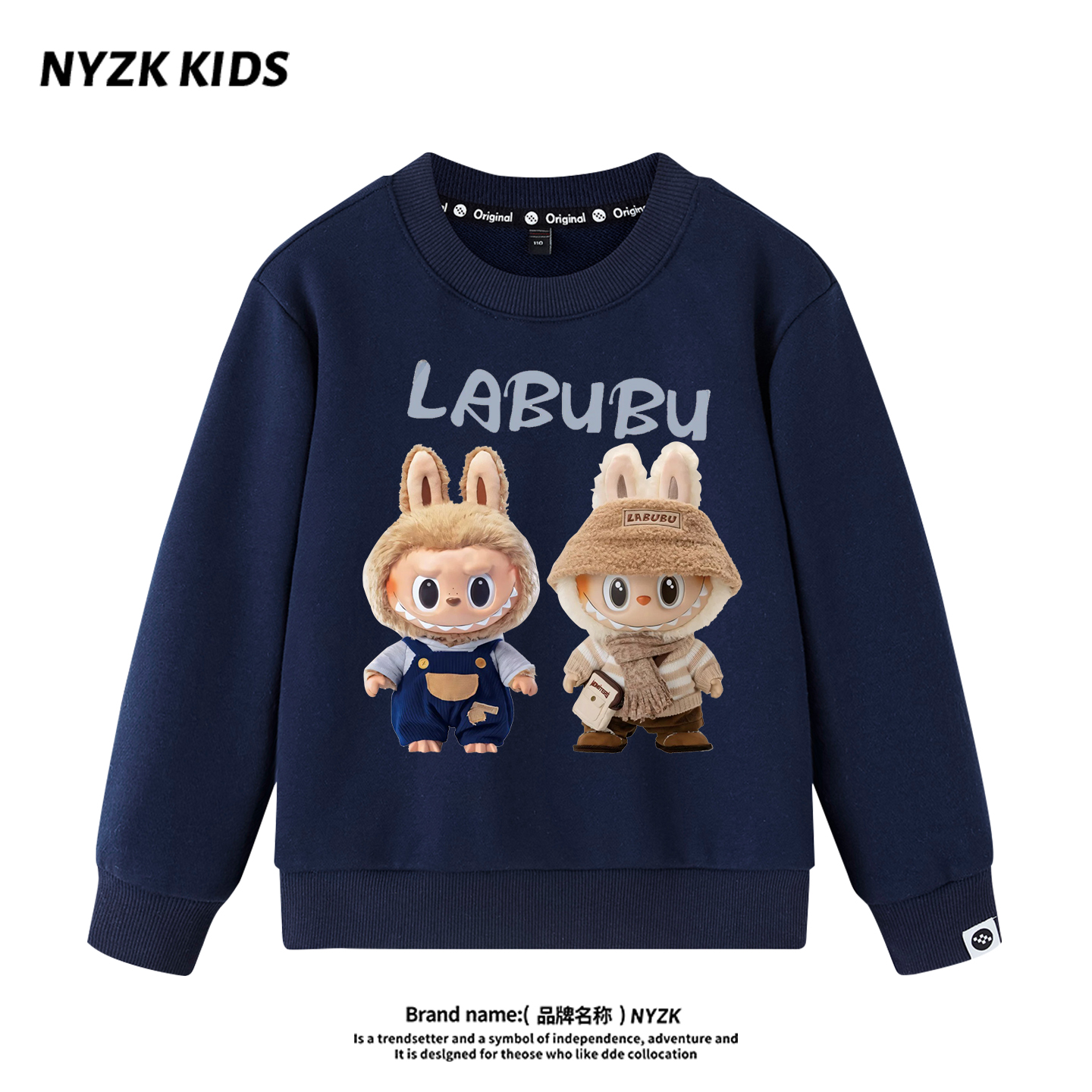 NYZK拉布布男童卫衣秋冬款2025新款圆领洋气时髦儿童女童加绒童装