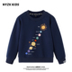 NYZK太阳系男童卫衣2025新款 秋冬加绒时髦流行超好看儿童女童长袖