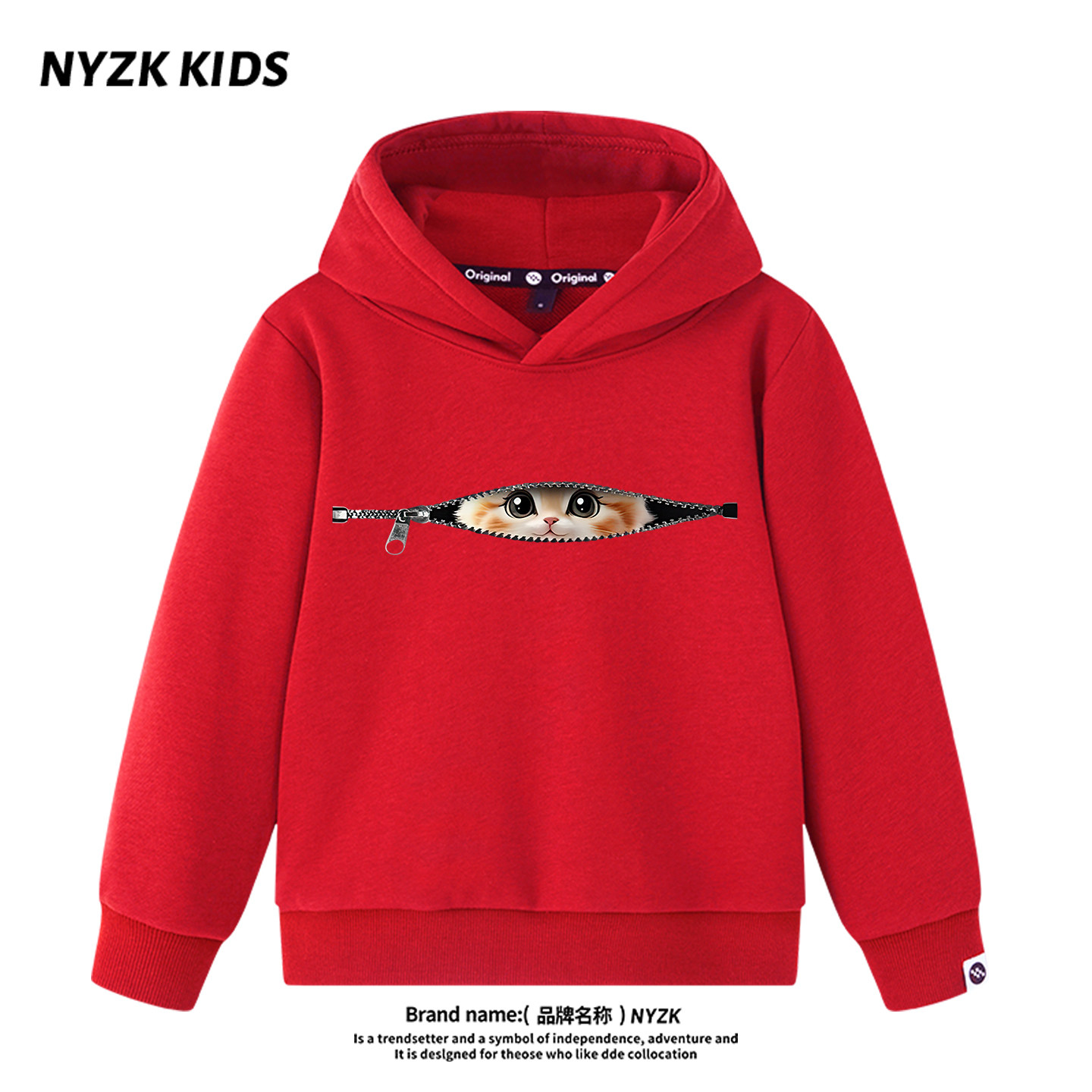 Nyzk猫咪红色男童卫衣秋冬加绒2026新款连帽长袖儿童女童新年衣服