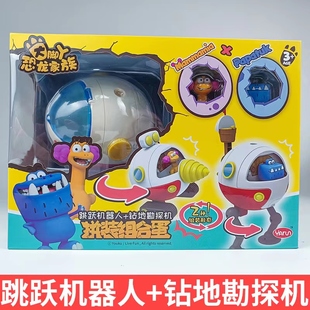 雅润恐龙家族大脚丫拼装组合蛋飞天巡逻机救援清障车奇趣扭蛋玩具