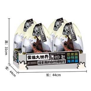 新凯纳原始动物恐龙蛋动物世界儿童过家家仿真玩具桌面摆件益智男