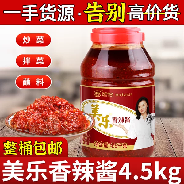 Товары от 有盐有味食品经营部