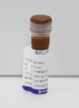 ZF-0317-0.1ml a Go IgG（H+L）/ TRITC试剂