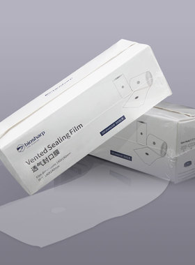 BS家过滤透气封口膜/封瓶膜30mm  BS-QM-01BS 02BS 03BS