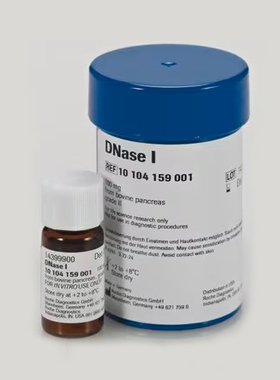 10104159001 DNase I 脱氧核糖核酸酶
