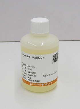 ZLI-9309-100ml 试剂Tween 20