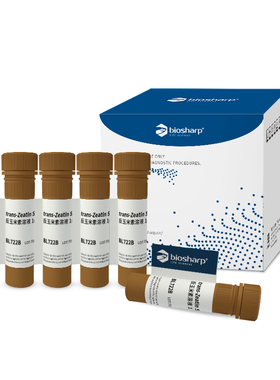 bs BL722A/B 反玉米素溶液 1mg/ml