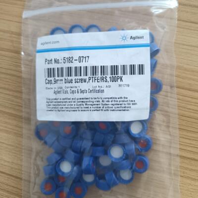 安捷伦样品瓶盖 5182-0717 100只/包 配套5183-2069样品瓶 原装