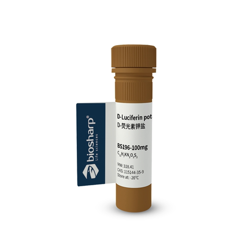 BS家 BS196-100mg D-荧光素钾盐D-Luciferin potassium salt