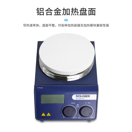 SCILOGEX/赛洛捷克 SCI340-ProA 数控加热型磁力搅拌器主机