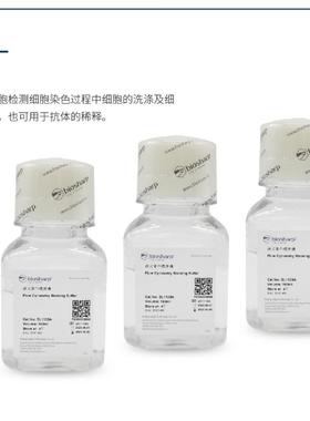bs BL1136A 流式染色缓冲液 平替Invitrogen00-4222-57