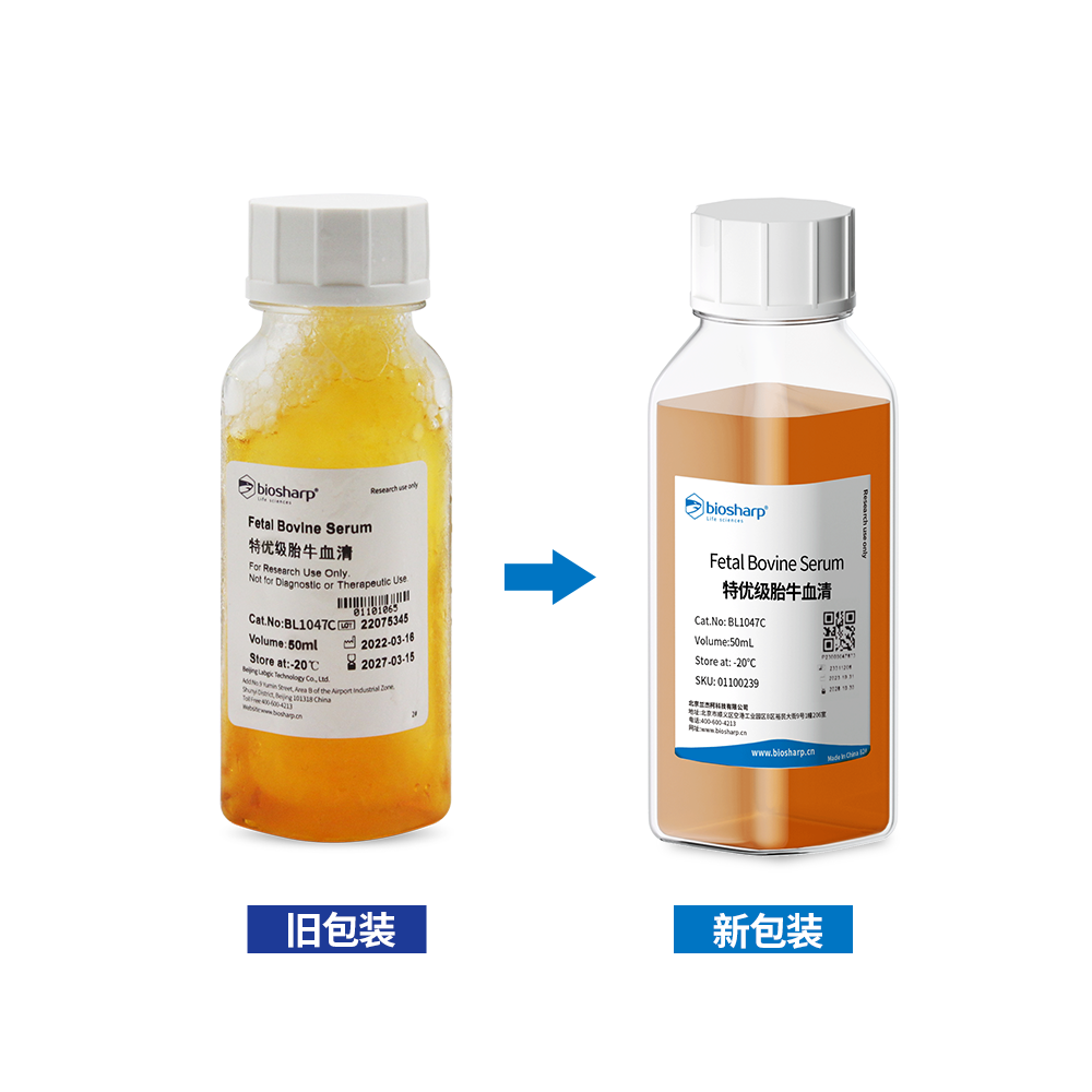 量大询价biosharp 白鲨 BL1047C 特优级胎牛血清 50ml
