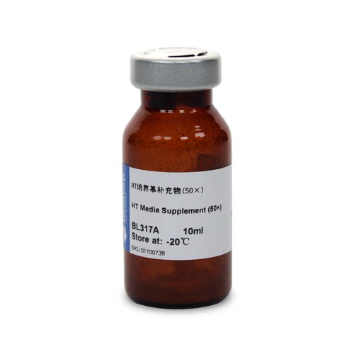 BL317A HT培养基补充物(50×) 10ml
