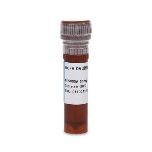 Biosharp/白鲨 BL5805A DCFH-DA 活性氧荧光探针（绿色） 50mg/盒