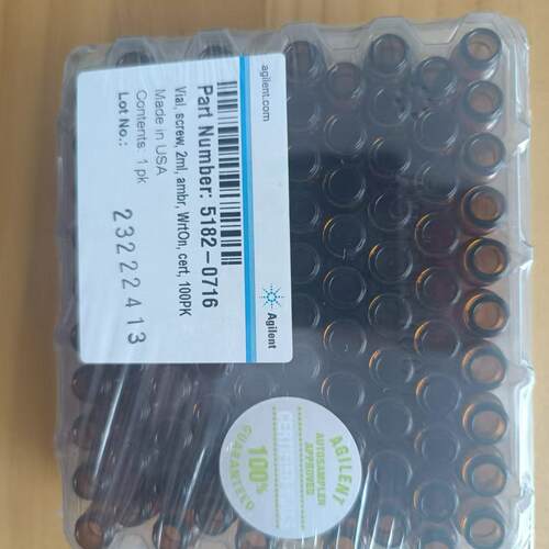 原装安捷伦1.5ml/2ml样品瓶棕色螺纹广口取进样瓶带书写5182-0716